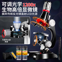 Microscope Childrens Science Professional Optical Portable Primary School Student Biology Mobile Phone 1000 Times Home Handheld 1200 Times Desktop Simple Mini Kindergarten Science Experiment Set High Times HD