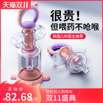 Baby feeding medicine artifact baby anti-choking baby baby needle dropper feeding water feeding medicine drinking medicine feeding device children