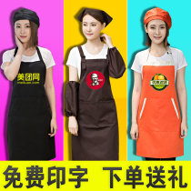 Fashion hot pot restaurant catering guests commercial apron custom custom logo can be printed hotel restaurant overalls