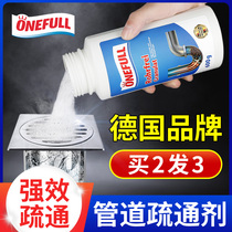 ONEFULL pipe dredging agent strongly dissolves kitchen sewer deodorant through toilet toilet clogging artifact