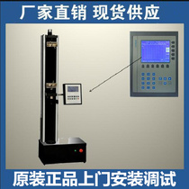FRP testing instrument glass fiber tensile strength testing machine digital display electronic tensile testing machine Bangyi