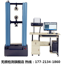 (Universal testing machine) supply universal testing machine microcomputer controlled electronic universal testing machine