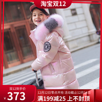 Next win girls down jacket 2021 Tong children thick Korean top white duck down coat