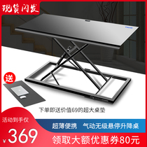 Standing desk laptop standing computer lifting table table table adjustable mobile folding simple modern