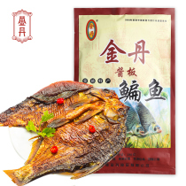 Golden Dan sauce plate fish Hunan Changde specialty snacks spicy hand torn fish bream whole wine snack 180g