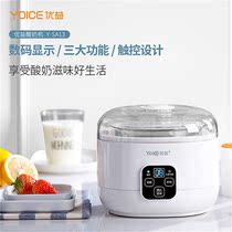  Yoice Y-SA13 Mini Rice Cooker Rice Cooker Soup Cooker Porridge Insulation Smart batch Holiday Business Gift