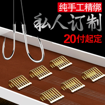 Private custom-made hand-tied sub-line double hook finished set Haixi New Guan East Golden Sleeve Izu Izu Iseini fish hook