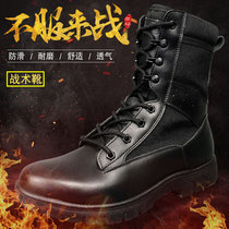 New combat boots Mens ultra-light breathable shoe boots female special soldiers Spring-autumn shock absorbing and abrasion resistant land war boots combat training boots