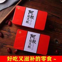  Yuyantang Ejiao Cake Instant Handmade Wolfberry Walnut Black Sesame Ejiao Cream Moisturizes Blood and regulates anemia 450g