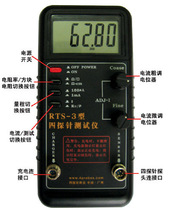 Guangzhou four probe RTS-3 four probe tester (handheld) Resistance Tester
