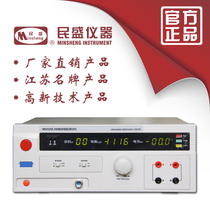 Grounding resistance tester MS2520CAN measurement range:50~600(mΩ) Nanjing Minsheng new product