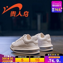 Noble bird Children's Board shoes 2021 new spring and autumn small white shoes girls sports shoes autumn tide white boy shoes