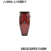Japan DIRECT MAIL PLAYTECH DCN11 RED Conga Conga PROFESSIONAL PERCUSSION Conga DRUMMER DRUM