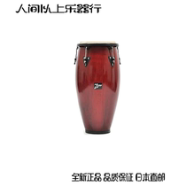 Japan DIRECT MAIL PLAYTECH DCN12-1 2 RED Conga PROFESSIONAL PERCUSSION Conga Drummer Drum