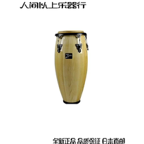 Japan DIRECT MAIL PLAYTECH DCN12-1 2 Conga PROFESSIONAL PERCUSSION Conga DRUM TAMBOURINE