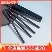Er Mu grape very thin Eyebrow Pencil Waterproof and sweat-proof easy color double head with eyebrow brush lasting not decolorizing beginner female students