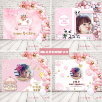 Pink simple childrens baby 100 days birthday decoration birthday party photo poster canvas background wall customization