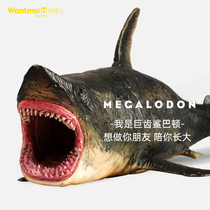Play model Le large megalodon model simulation marine animal model shark great white shark model childrens toys
