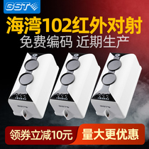 Bay JTY-HM-GST102 linear beam smoke-sensing fire detector infrared reflector non-coding