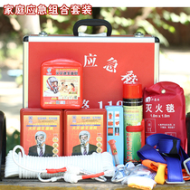Fire emergency kit first aid kit three home factory fire wire rope fire escape combination box