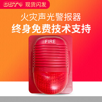 Bay sound and light GST-HX-M8503 fire sound and light alarm Bay fire siren Bay original spot