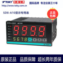 TOKY Sensor Meter SD8-A10 SD8-RC10B Digital tachometer Frequency inverter 