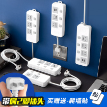 Two-pin socket two-hole row plug-in independent switch two-item plug-in plate with wire 2-pin flat head panel porous carriage