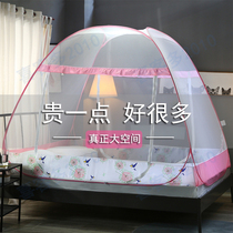 Encryption yurt installation-free two-door bottomless 1 8m bed simple wen zhang floor home mosquito net portable folding