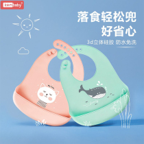 Baby eating bib baby child waterproof three-dimensional silicone feeding rice pocket bib super soft child disposable saliva towel