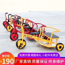 Kindergarten tricycle bicycle bicycle children double three toys baby carriage children twin bicycle 3 years old 8 years old
