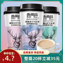 Antler Lane milk tea Milk tea official website burst net red hand-shaken cup milk tea powder brown sugar Deer pill pearl whole box drink