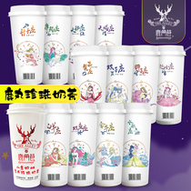 Antler Lane Pearl Milk Tea Whole box milk tea cup Hong Kong-style net Red hand-brewed brown sugar hand-shaken milk tea powder