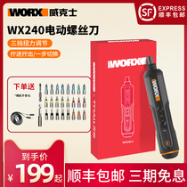 Wickers electric screwdriver rechargeable household electric batch WX240 small mini screwdriver batch set