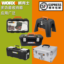 Wickers toolbox portable home multifunctional stool storage box repair tool storage box WA4214