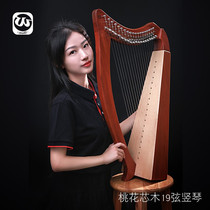 Walter harp 19 strings 15 strings Irish beginners male and female harp lyre lyre harp lyre musical instruments