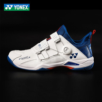 New official website yonex yonex men and women same 88D non-slip shock absorption yy explosive badminton shoes