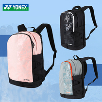 2020 new yonex badminton yy men and women with the same casual sports BA214CR shoulder bag