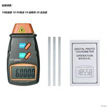 DT-2234C Photoelectric non-contact tachometer Digital display infrared laser tachometer measuring instrument Tachometer