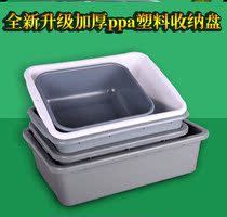 Security check box 8 boxes collect dishes rectangular trash can short bucket collection storage basin cleaning car bucket buffet restaurant