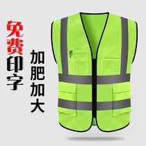Add fertilizer and increase reflective clothing professional large reflective vest plus size site sanitation overalls traffic reflective clothing