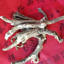 MAC Tibet Wild Angelica 500g Lin Sesame Saucepan Forest Plateau Great Angelica Day Without Natural Sulphur Unique live Soup Raw