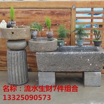 Min antique old stone grinding plate cattle trough manger stone rolling bamboo retro flowing water courtyard waterscape ornaments