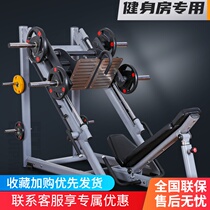 Leg strength trainer gym special fitness equipment Huck inverted pedal machine multi-function one single stand