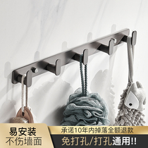 Electroplated drawing gun gray five-row hook toilet bathroom solid clothes hook toilet bedroom clothes bag hook