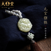 Da Shan Tang Hetian jade ingot Pixiu car pendant Men and women car pendant jewelry high-grade atmospheric safety charm
