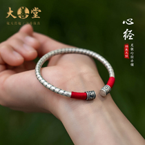 Da Shan Tang sterling silver heart Sutra bracelet female opening solid foot Silver life year red rope transfer bracelet retro literary style