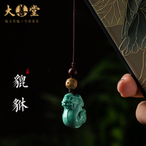 Dashantang magnesite turquoise Wangcai mobile phone chain pendant men and women short style ancient style small pendant hanging ornaments gift