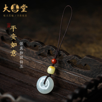 Dashantang and Tian Jade safe buckle short ancient style mobile phone chain pendant men and women personality creative small hanging jewelry pendant