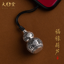 Dashantang S999 foot silver hollow gourd keychain safe mobile phone pendant men and women mobile phone chain hanging decoration ancient style