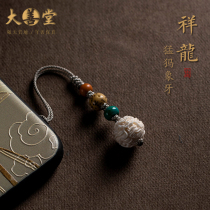 Dashantang Fidelity Mammoth Ivory Dragon Good Yunzhu Mobile Chain Hanging Rope for Men and Women Personality Creative Small Pendant